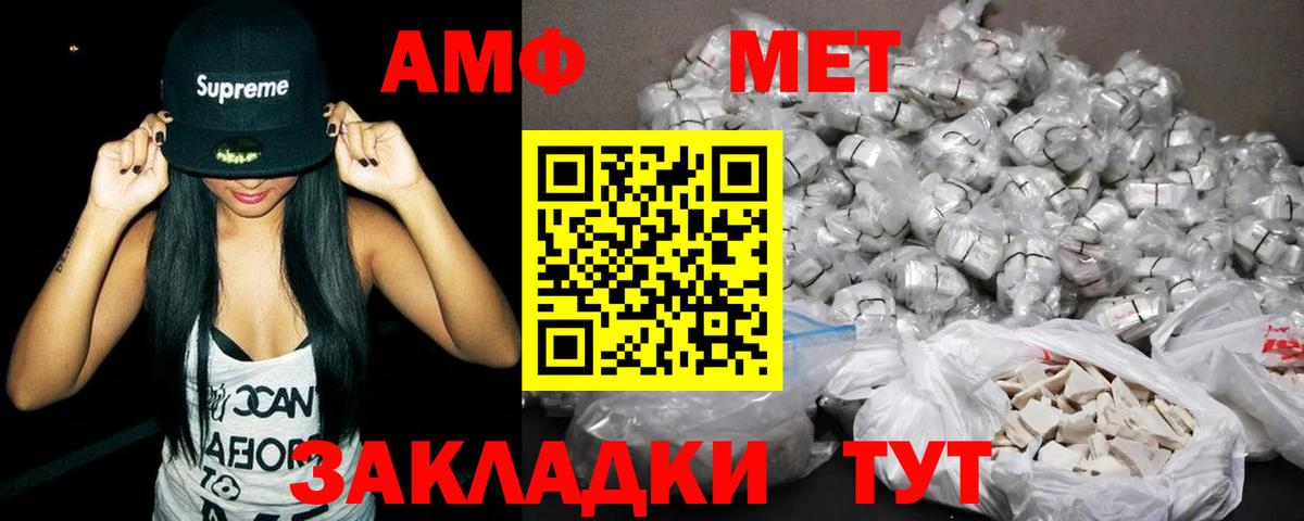 МЕТ  Cocaine  МЕФ кристаллы  Гашиш  Карталы  Марихуана  Вход с VPN 