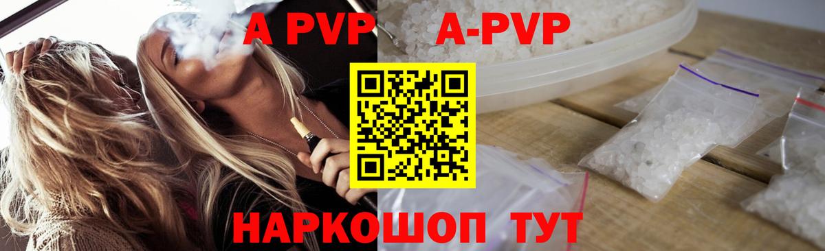 APVP СК КРИС Карталы