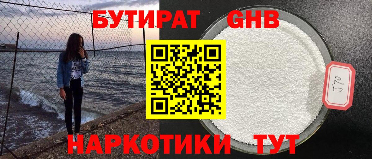 Карталы  БУТИРАТ буратино  БУТИРАТ  Вход с VPN 