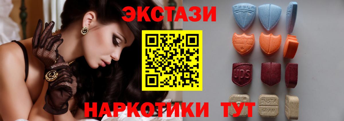 Ecstasy Philipp Plein Карталы