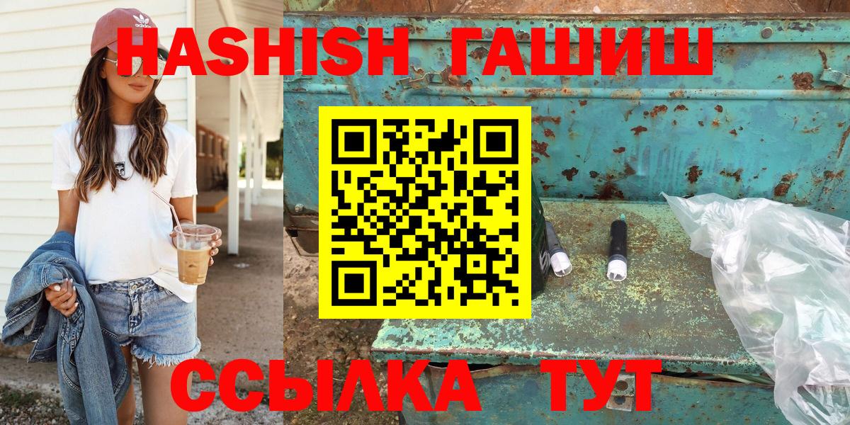 ГАШИШ VHQ Карталы