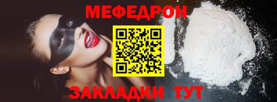 прущий лед Бийск
