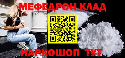 прущий лед Бийск