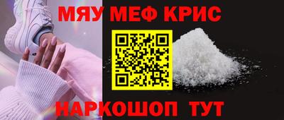 прущий лед Бийск