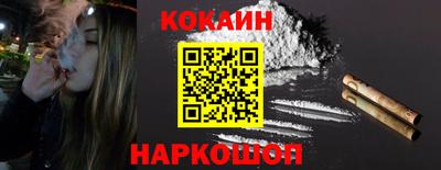 прущий лед Бийск