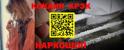 кокаин перу Берёзовский