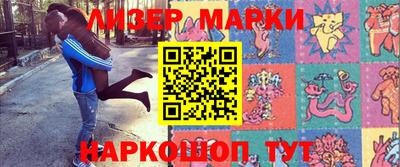 кокаин перу Берёзовский