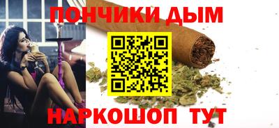 прущий лед Бийск