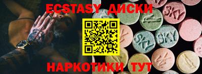 MDMA Беслан