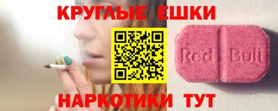 MDMA Беслан