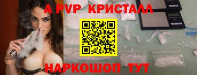 прущий лед Бийск