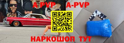 прущий лед Бийск