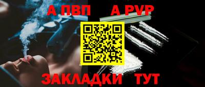прущий лед Бийск