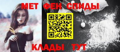 прущий лед Бийск