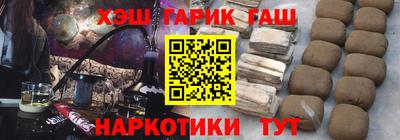 прущий лед Бийск