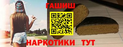 прущий лед Бийск