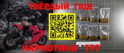 прущий лед Бийск