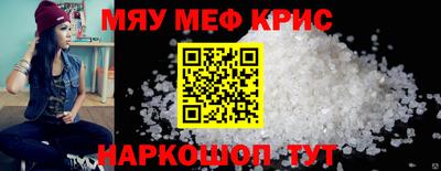 прущий лед Бийск