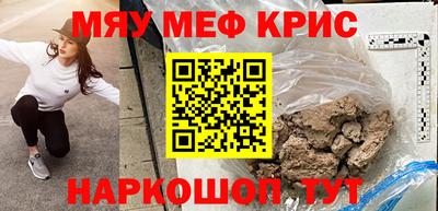 прущий лед Бийск