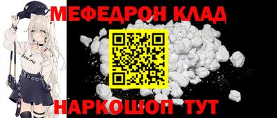 MDMA Беслан
