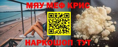 MDMA Беслан