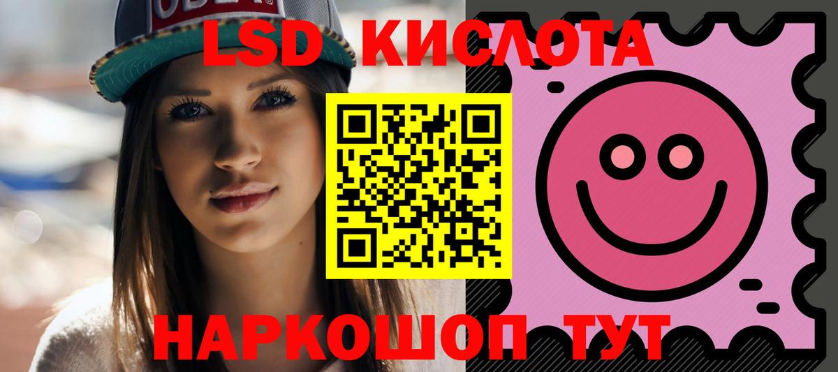 LSD-25 экстази ecstasy Карталы