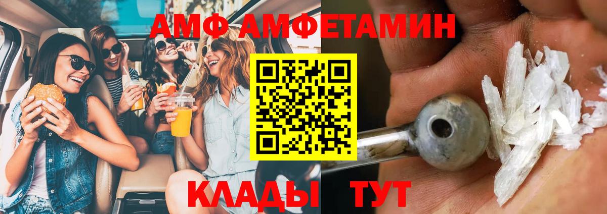 Карталы  Метамфетамин  Метамфетамин витя  Вход с VPN  Метамфетамин витя 