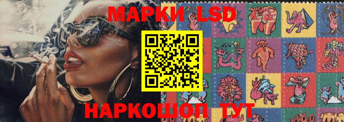 Наркотические марки 1500мкг Карталы