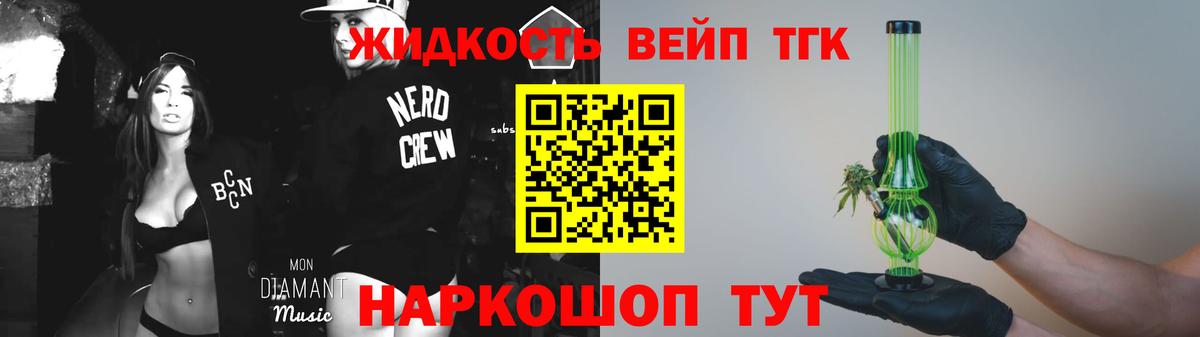 даркнет сайт  ТГК концентрат  Вход с VPN  Карталы 