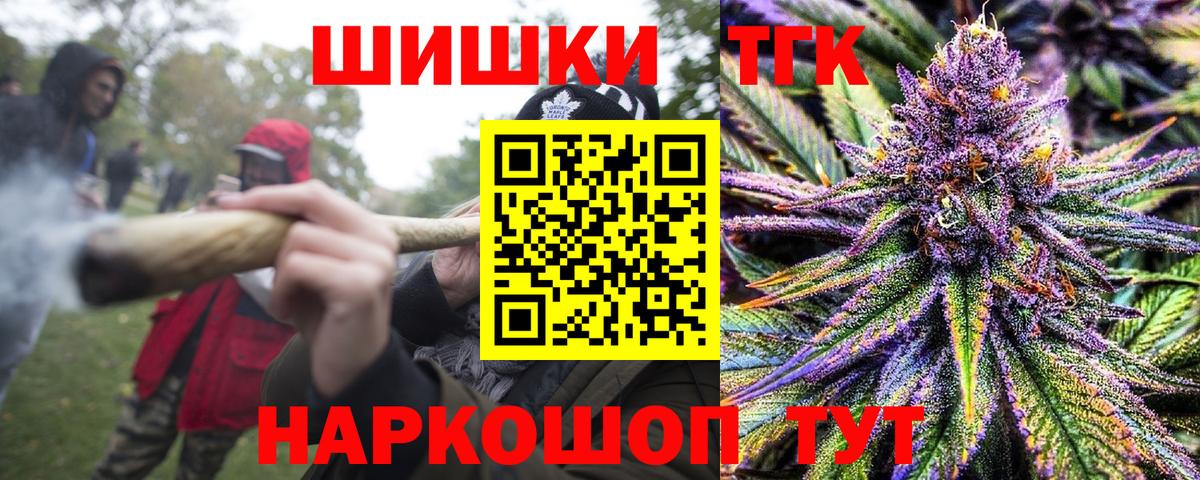 Карталы  Бошки Шишки VHQ  Бошки марихуана индика  Вход с VPN  Марихуана ГИДРОПОН 